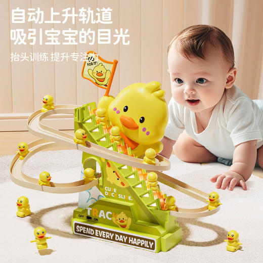 奥智嘉儿童电动轨道萌鸭爬楼梯玩具礼物 带3鸭网红加油鸭 商品图3