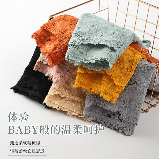 透梦蕾丝提臀收腹内裤 | 纯棉抑jun裆部 微压收腹不勒肉 3D立体塑臀设计  化身“小腰精” 商品图0