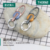 〖A232〗T4392吸塑装钥匙扣 商品缩略图1