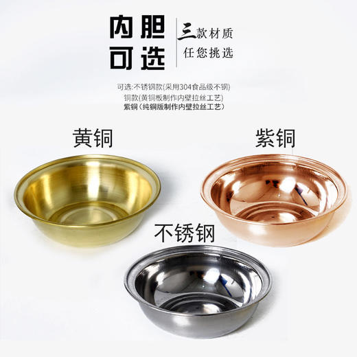 【推荐】鼎铜匠人景泰蓝珐琅纯铜单人火锅 （五色可选） 商品图6