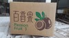 【百香果带来的新鲜美味，果肉多汁而香甜】黄金百香果 钦蜜9号新鲜水果 热带水果百香果 口感酸甜可口 丰富维生素C 助您健康美丽-QQ 商品缩略图5