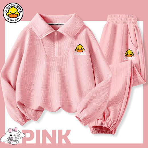 小黄鸭儿童套装2024年新款春季华夫格女童套装时尚洋气休闲两件套 商品图1