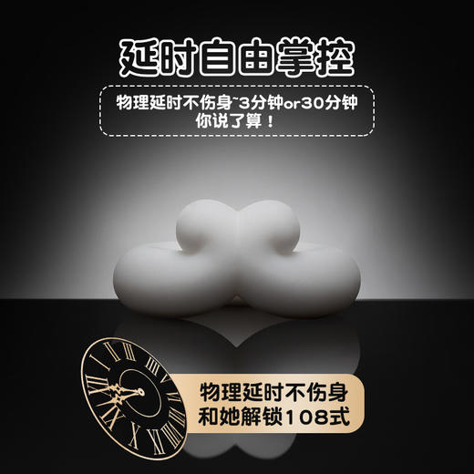 网易春风TryFun 996情比金坚延时环锁精环 商品图4