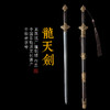 新龙天剑 沈广隆剑铺龙泉沈广隆宝剑镇宅宝剑龙泉沈广隆剑传统剑 sgl-3095未开刃 商品缩略图0