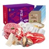 凌鲜甄选海鲜套餐8 商品缩略图0