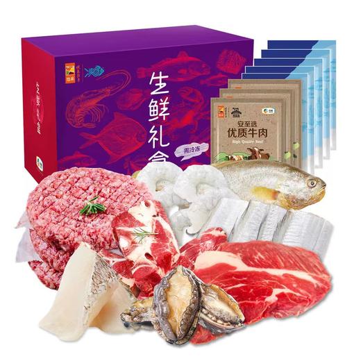 凌鲜甄选海鲜套餐8 商品图0