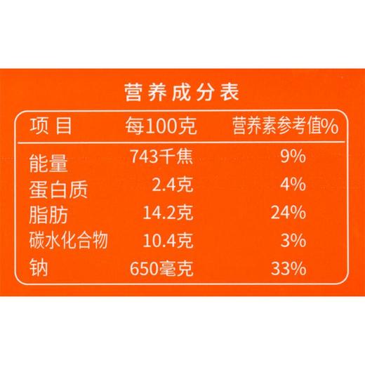 潮香村意大利（番茄肉酱）面320g/盒 商品图2