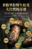 【高原采云南番外好物】⭐香格里拉松茸  每年这个季节的期盼！500g良心好物来了！ 商品缩略图4