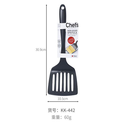 KOKUBO日本进口尼龙漏勺饭铲锅铲煎铲 商品图4