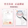 薇润妇科流体敷料（械字）+妇科胶体敷料（械字） 商品缩略图8