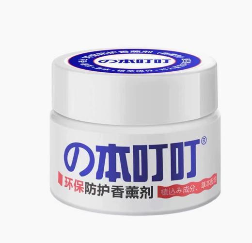 日本叮叮驱蚊香薰35ml 商品图1