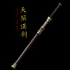 天枢剑 龙泉沈广隆一体宝剑  收藏传统宝剑 非遗宝剑 未开刃 商品缩略图1