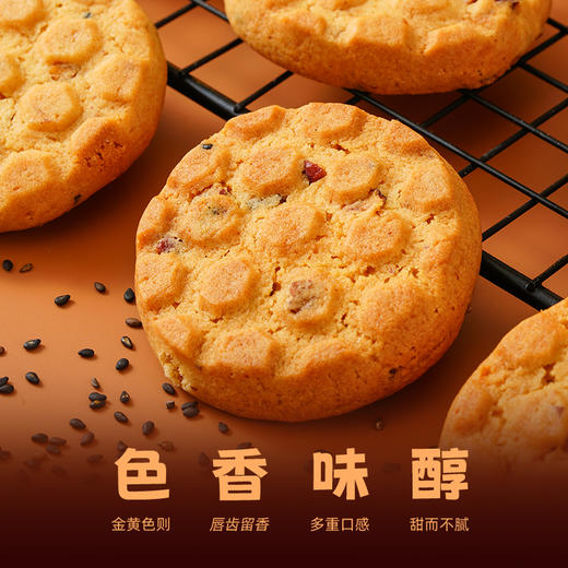 郭氏爱客红枣核桃曲奇 280克*6盒 商品图7