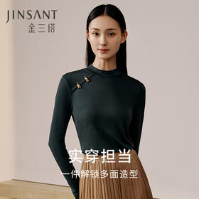 真丝针织打底衫女100%桑蚕丝中式斜襟高弹保暖内衣秋冬新品金三塔  NZFED722