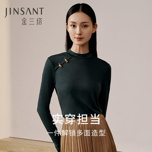 真丝针织打底衫女100%桑蚕丝中式斜襟高弹保暖内衣秋冬新品金三塔  NZFED722 商品图0