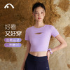 2024爱睱步秋冬新品莱卡高端运动瑜伽出街普拉提上衣A24333NSLK 商品缩略图11