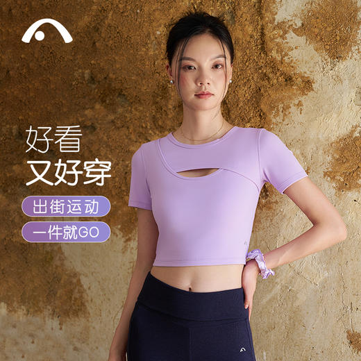 2024爱睱步秋冬新品莱卡高端运动瑜伽出街普拉提上衣A24333NSLK 商品图11