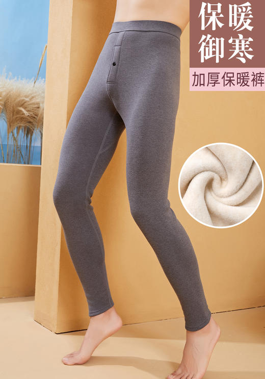 男士羊毛蚕丝加厚聚暖保暖裤2537&男士保暖裤600g竹炭棉加大加厚超柔绒外裤5070 商品图1