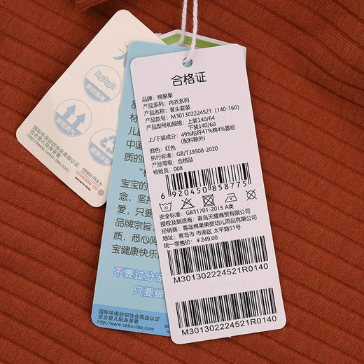 棉果果秋季新品内衣有机棉纱5A抗菌女童140-160码中大童男童女童套头套装M301302224521 商品图4