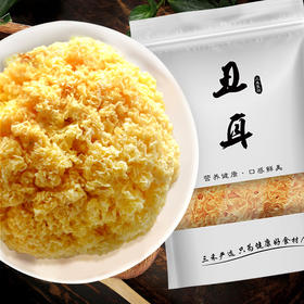 在菌屋 福建丑耳菌干货200g/袋 软糯易出胶 不添加无熏硫