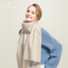 YANECINE 考力代绵羊毛围巾/披肩（130g/300g）| 厚实软糯 保暖抗寒 亲肤舒适 简约百搭不挑人 商品缩略图0