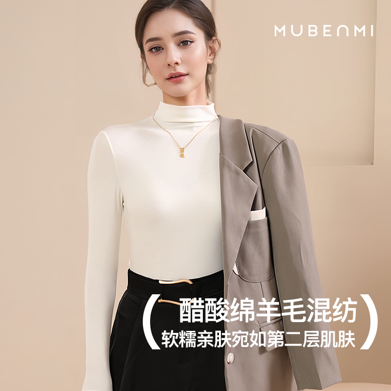 MUBENMI羊毛醋酸长袖T
