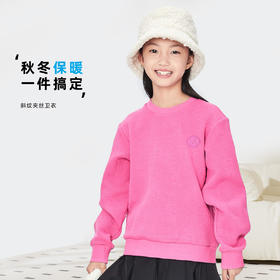 【实体店同款】女童夹丝暖卫衣休闲保暖长袖安奈儿童装AG331667