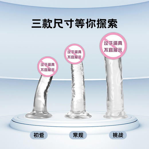 blush【水晶阳具】坦塔洛斯女性仿真成人zi慰情趣用品 商品图6