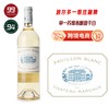 玛歌白亭干白葡萄酒2021 Pavillon Blanc du Chateau Margaux 5961387 商品缩略图0