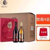 【茅台红酒】茅台国粹双支礼盒装干红葡萄酒，整箱4盒，每盒2瓶×750ml包邮 商品缩略图2