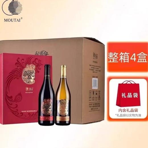 【茅台红酒】茅台国粹双支礼盒装干红葡萄酒，整箱4盒，每盒2瓶×750ml包邮 商品图2