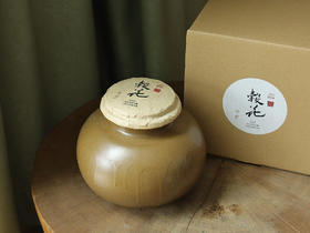  顺时而饮，从来榖花不负秋 