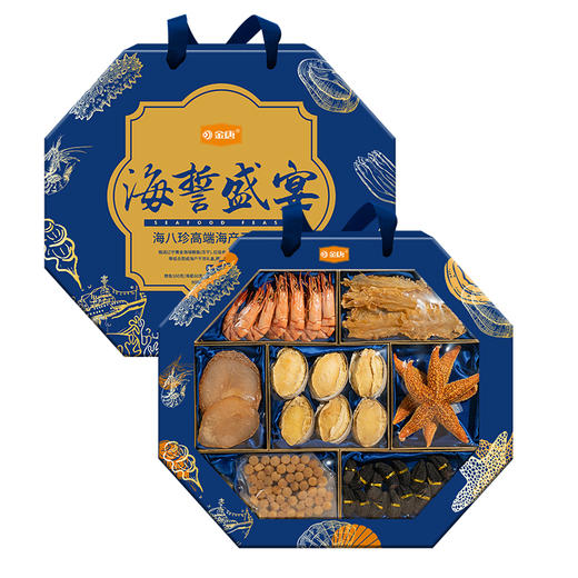 金唐海誓盛宴礼盒
755型 商品图4