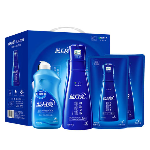 蓝月亮机洗绝配（660g兰亮白瓶+600g兰亮白袋×2+500g神器）+喷雾型衣领净500g+衣领净瓶补500g+衣物色渍净600g+薰衣草柔顺剂2kg+羽绒服清洗液500g+防蛀增艳型丝毛净500g 商品图1