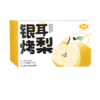 金唐银耳烤梨260g*8碗型 商品缩略图1