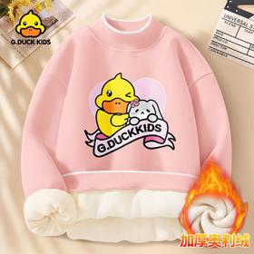 小黄鸭女童卫衣冬款2024新款小女孩洋气冬季加绒加厚卡通儿童长袖
