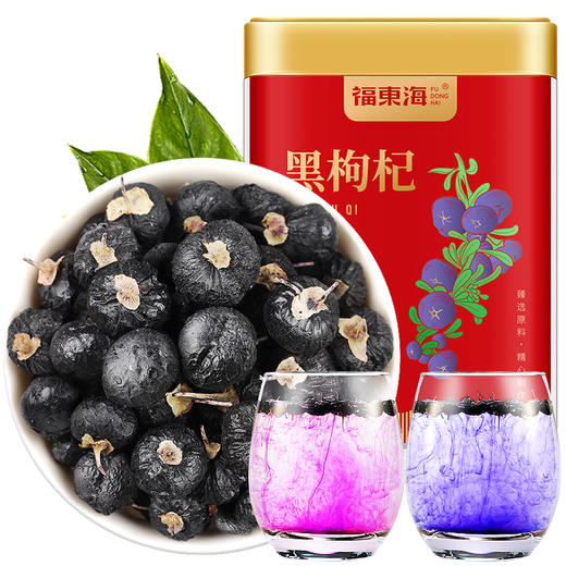福东海 黑枸杞100克牛头果  青海柴达木诺木洪黑枸杞子南北干货 【中秋礼品】送长辈父母滋补品 企业团购 商品图0