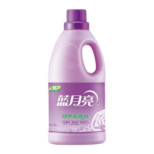 蓝月亮机洗绝配（660g兰亮白瓶+600g兰亮白袋×2+500g神器）+喷雾型衣领净500g+衣领净瓶补500g+衣物色渍净600g+薰衣草柔顺剂2kg+羽绒服清洗液500g+防蛀增艳型丝毛净500g 商品图6