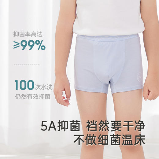 【5A抗菌+消臭净味】英氏儿童女童平角内裤男女宝宝四角打底裤中大童透气不夹PP 商品图2