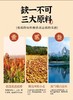 （预售）杜康u96（6瓶装）（烟酒组）（2箱） 商品缩略图3
