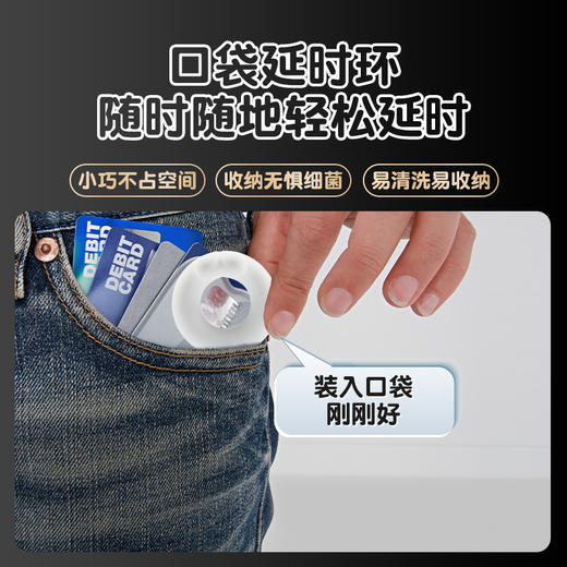 网易春风TryFun 996情比金坚延时环锁精环 商品图3