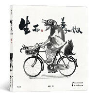 生而为奴 商品图0