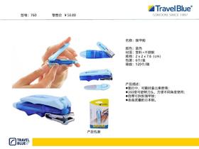 蓝旅指甲剪760