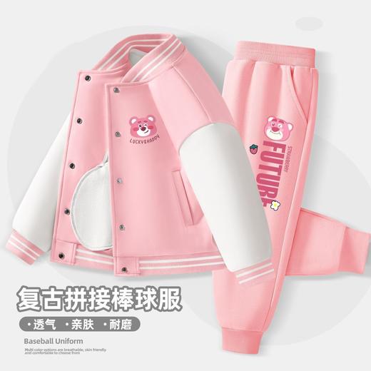 童装儿童套装女童2024新款粉色外套女大童春秋运动棒球服休闲裤潮 商品图0