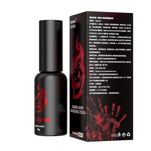 Mr.heer荷尔先生酥麻跳快感精华30g高潮 商品图3