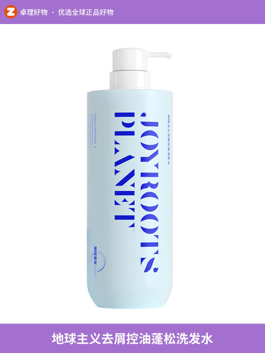 地球主义洗发水去屑控油蓬松男女洗头水正品二硫化硒460ml 商品图0