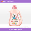 立白 大师香氛洗衣液家用整箱批香味持久留香72小时 商品缩略图0