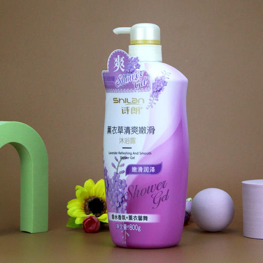 SHILAN诗朗薄荷冰爽沐浴露 男女士全身清凉舒爽 滋润补水润滑嫩肤留香 薰衣草薄荷海马沐浴露 商品图3