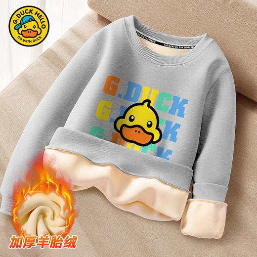 小黄鸭儿童加绒卫衣2024年秋季款男童长袖韩版洋气宝宝加厚套头衫 商品图10
