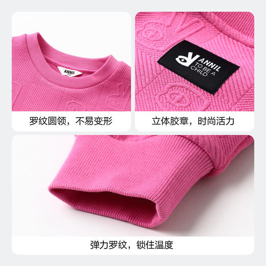 【实体店同款】女童夹丝暖卫衣休闲保暖长袖安奈儿童装AG331667 商品图4